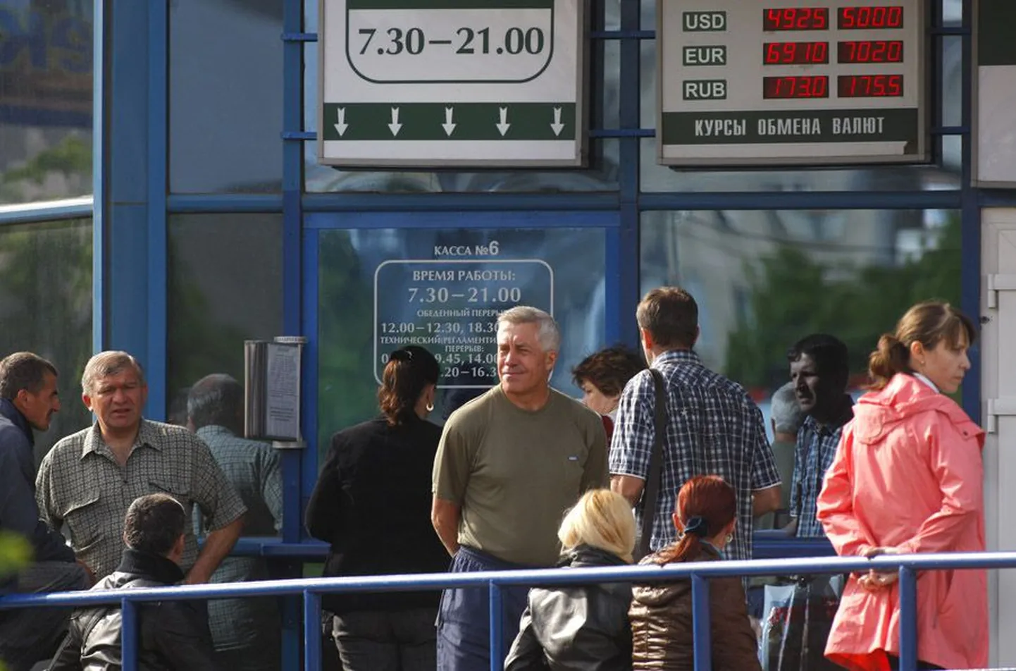 Valgevene elanikke tabas eile ehmatus, kui teatati kohaliku rubla devalveerimisest.